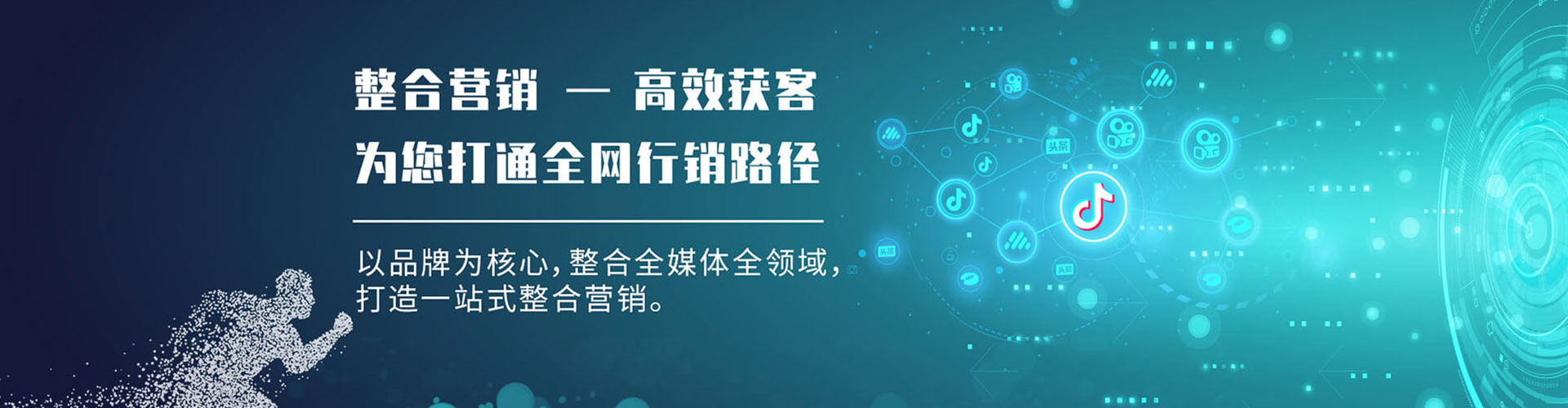 永丰知乎信息流