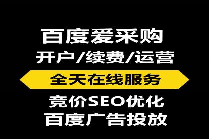 百度竞价账户管理工具使用及效果案例
